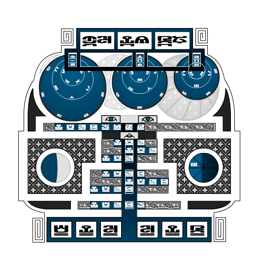 Digital calendar app incorporating geometric patterns and constructed-script characters